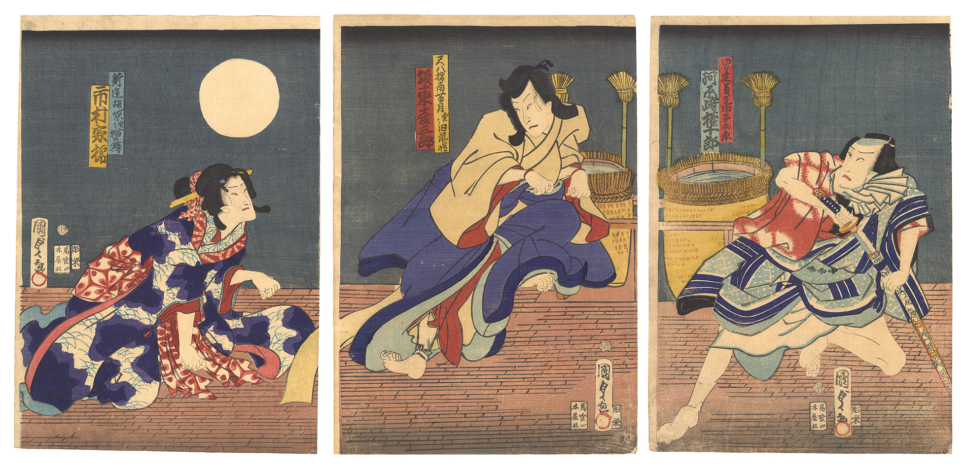 Kunisada II “Kabuki Play: Yagura-daiko Oto mo Yoshiwara”