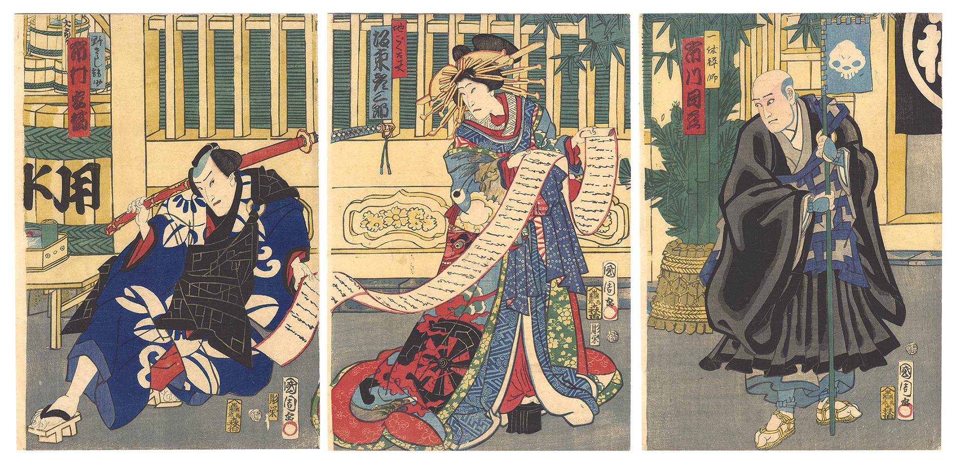 Kunichika “Kabuki Play: Tsuru no Chitose Soga no Kadomatsu”