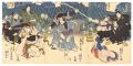 Kabuki Play: Iwao no Hana Nami......