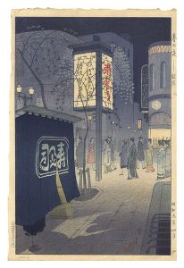 笠松紫浪「春の夜 銀座」