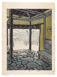 笠松紫浪「雪」