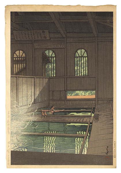 Kawase Hasui “Hoshi Onsen, Kozuke Province”