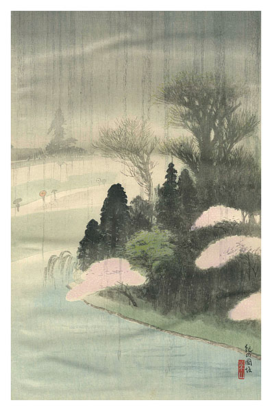 川面義雄（根来莱山）「紀の国阪」