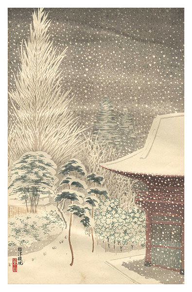 Kawatsura Yoshio (Negoro Raizan) “Nezu Gongen Shrine”