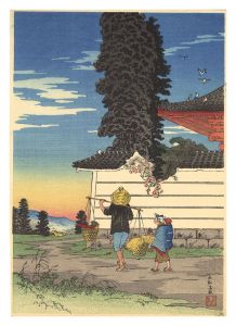 高橋松亭（弘明）「大和富畝」