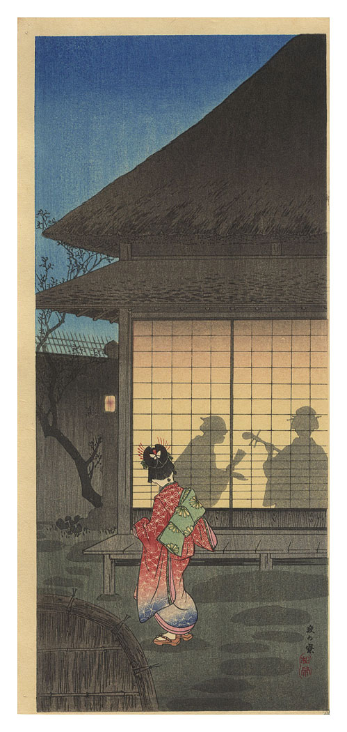 高橋松亭（弘明）「夜の寮」