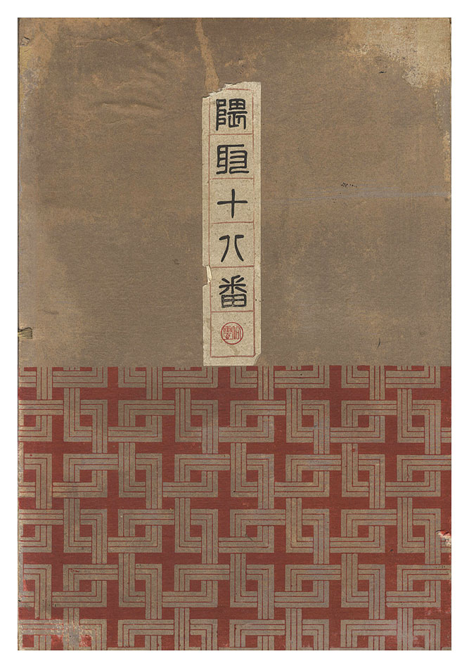 Torii Tadamasa “Kumadori Juhachiban”