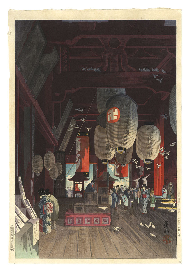 Narazaki Eisho “Interior of the Kannon Temple at Asakusa”