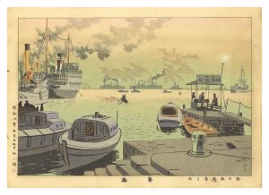 浅野竹二「新大阪風景之内　築港」