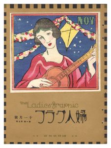  / The Ladies' Graphic / No. 7 of Volume 1