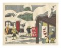 New One Hundred Views of Japan......