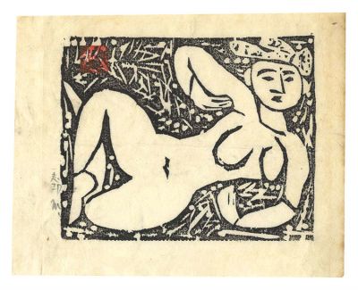 Munakata Shiko “A collection of small paintings by Munakata（I）　Ouga-rajo no Saku”