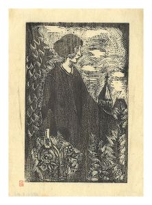川上澄生「作品」