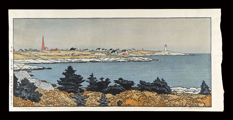 Yoshida Toshi “Peggy's Cove, Canada”