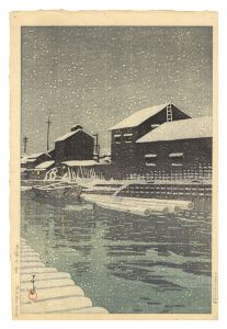 川瀬巴水「木場の雪」