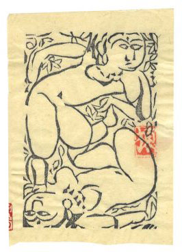 Munakata Shiko “Tomoesho no Saku”