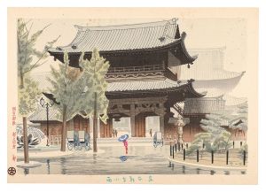浅野竹二「東本願寺小雨」
