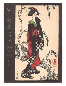 Solo "Moshiya aukato"