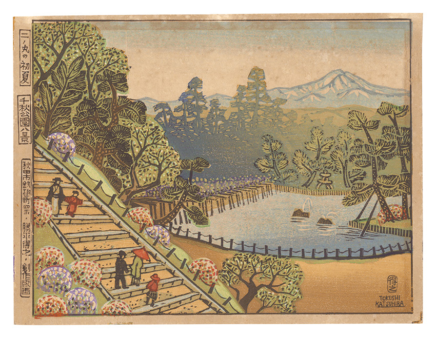 Katsuhira Tokushi “Eight Views of Senshu Park / Ninomaru in Early Summer”
