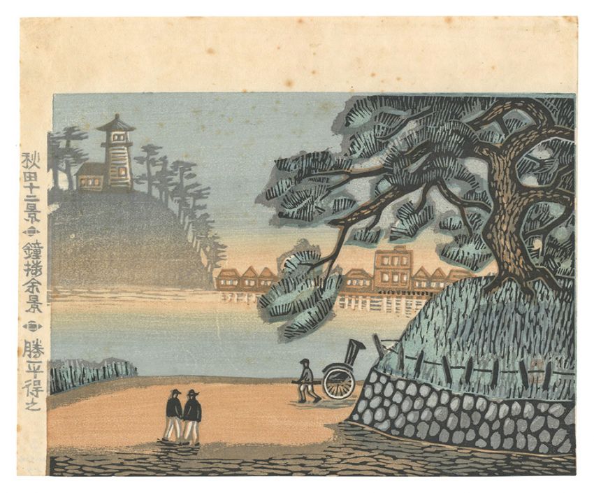 Katsuhira Tokushi “Twelve Views of Akita / Afterglow at the Bell Tower”