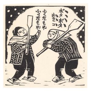 勝平得之「作品」