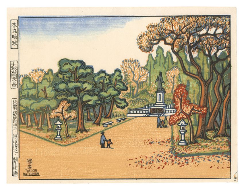 Katsuhira Tokushi “Eight Views of Senshu Park / The Keep in Late Autumn”