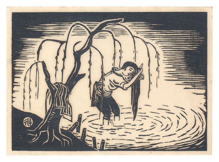 Katsuhira Tokushi “Story of Horse Chestnut”