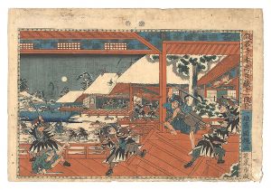 国輝初代「仮名手本忠臣蔵十一段目」
