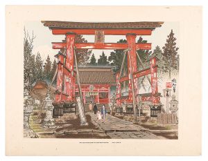 定方塊石「吉田神社と富士」