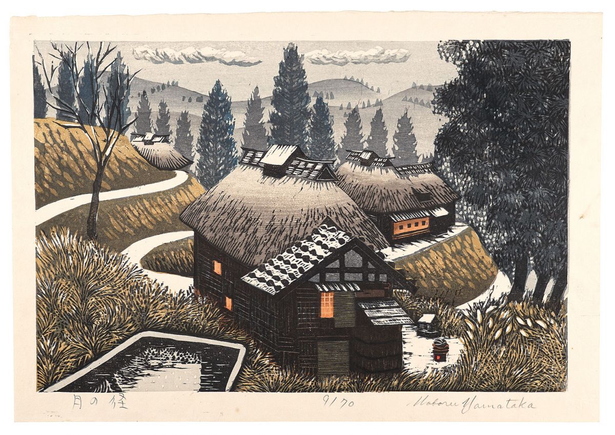 山高登「月の径」