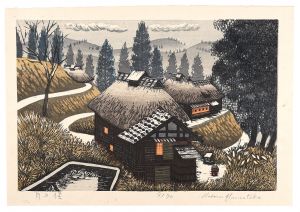 山高登「月の径」