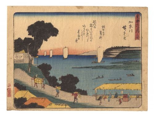 Hiroshige I “Fifty-three Stations of the Tokaido Road / Kanagawa”