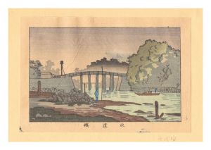 東京真画名所図解　水道橋【復刻版】
