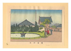 東京真画名所図解　靖国神社【復刻版】