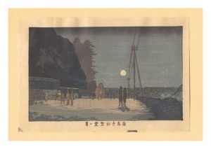 東京真画名所図解　湯島台白聖堂の月【復刻版】
