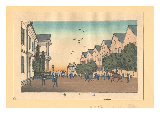 Yasuji,Tankei “True Pictures of Famous Places of Tokyo (Tokyo shinga meisho zukai) / Yokkaichi【Reproduction】”