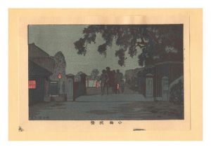 東京真画名所図解　小梅枕橋【復刻版】