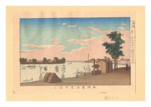 東京真画名所図解　本所富士見の渡し【復刻版】