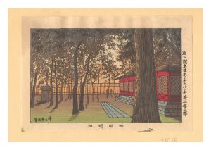 東京真画名所図解　神田明神【復刻版】