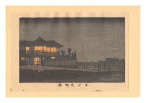 True Pictures of Famous Places of Tokyo (Tokyo shinga meisho zukai) / Ariakero Restaurant, Imado【Reproduction】