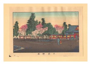 True Pictures of Famous Places of Tokyo (Tokyo shinga meisho zukai) / Hie Shrine【Reproduction】