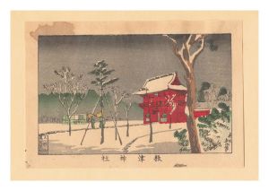 True Pictures of Famous Places of Tokyo (Tokyo shinga meisho zukai) / Nezu Shrine【Reproduction】