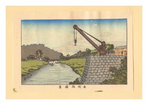 True Pictures of Famous Places of Tokyo (Tokyo shinga meisho zukai) / View of Akabane Bridge【Reproduction】