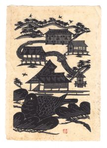 Kojima Tokujiro / Title unknown