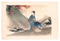 Woman Standing by the River (t......