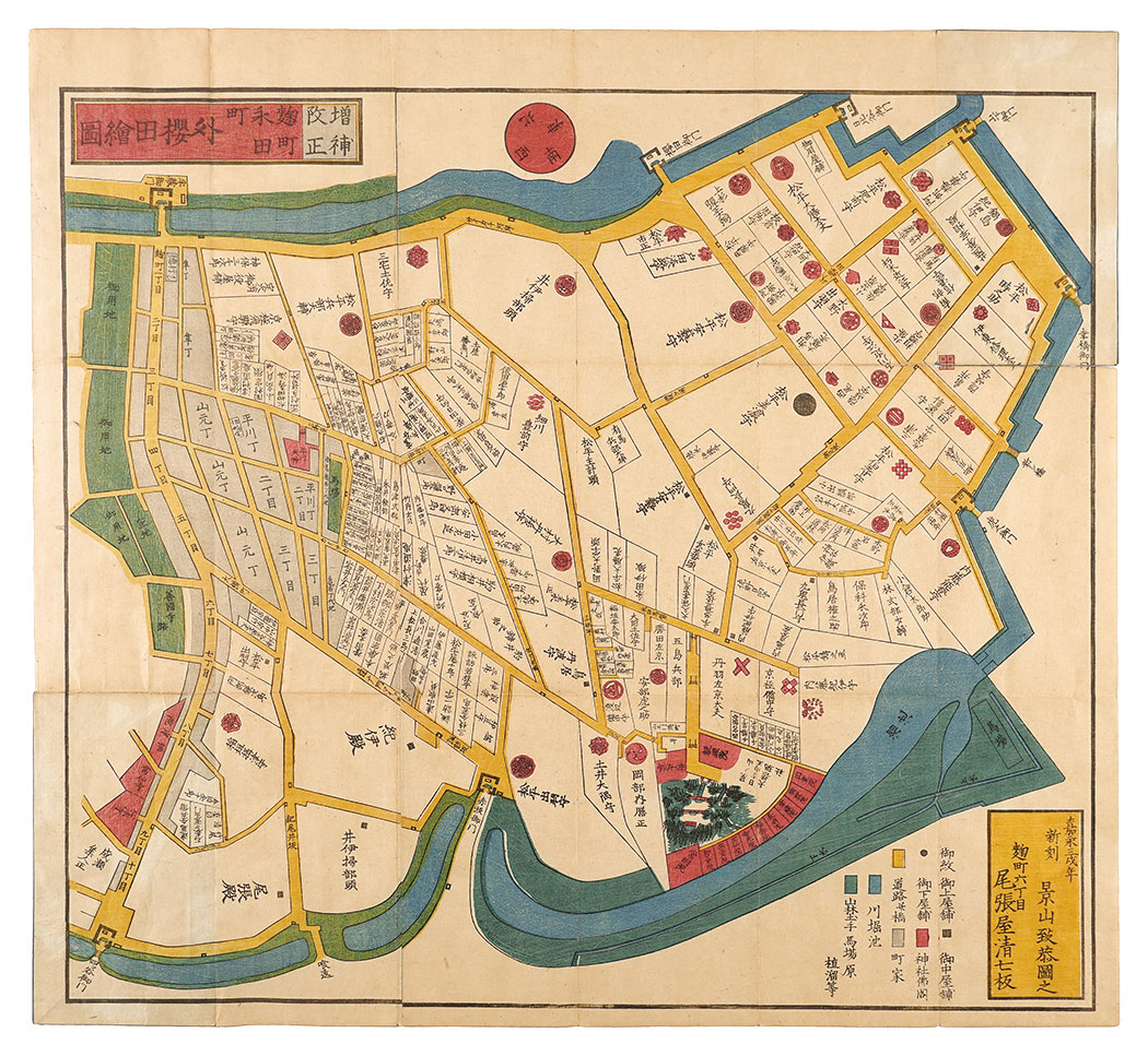 景山致恭「増補改正 麹町永田町外桜田絵図」
