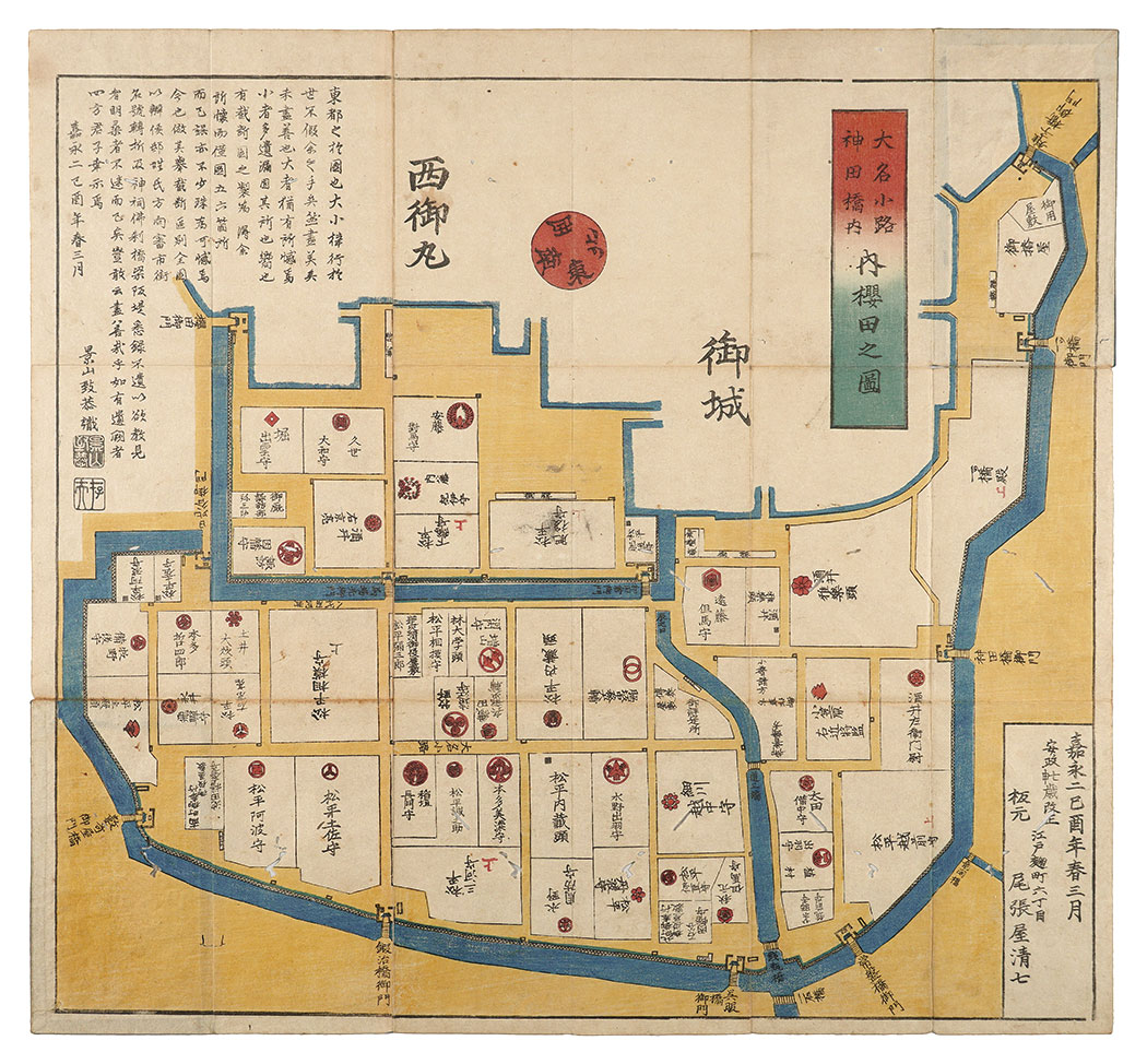 Unknown “Map of Uchisakurada including Daimyo Koji and Kandabashi”