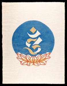 梵字