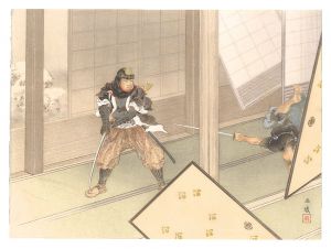 MUrata Tanryo / THE LOYAL RONINS /A desperate Fight of Fuwa Kazuemon.