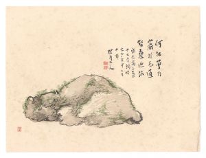 Matsubayashi keigetsu / THE LOYAL RONINS /Even an arrow shot from the Bow made from the Mulberrytree can pierce through the Rock when it is spirited.(An Implication of a short poem composed by Otaka Gengo.)